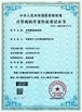 China ZhangJiaGang Filldrink machinery Co.,Ltd Certificações