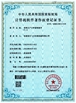 China ZhangJiaGang Filldrink machinery Co.,Ltd Certificações